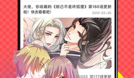 免费漫画大全无广告版,免费漫画大全全新体验