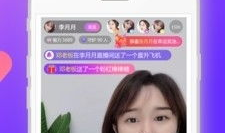 91直播aPP免费,免费畅享海量直播，尽享视听盛宴