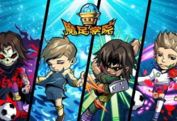 制作漫画游戏,打造独特漫画游戏体验之旅